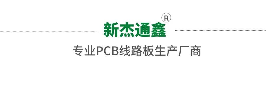 【PCB工艺】流程第一步：你不知道的开料细节？干货！(图1)